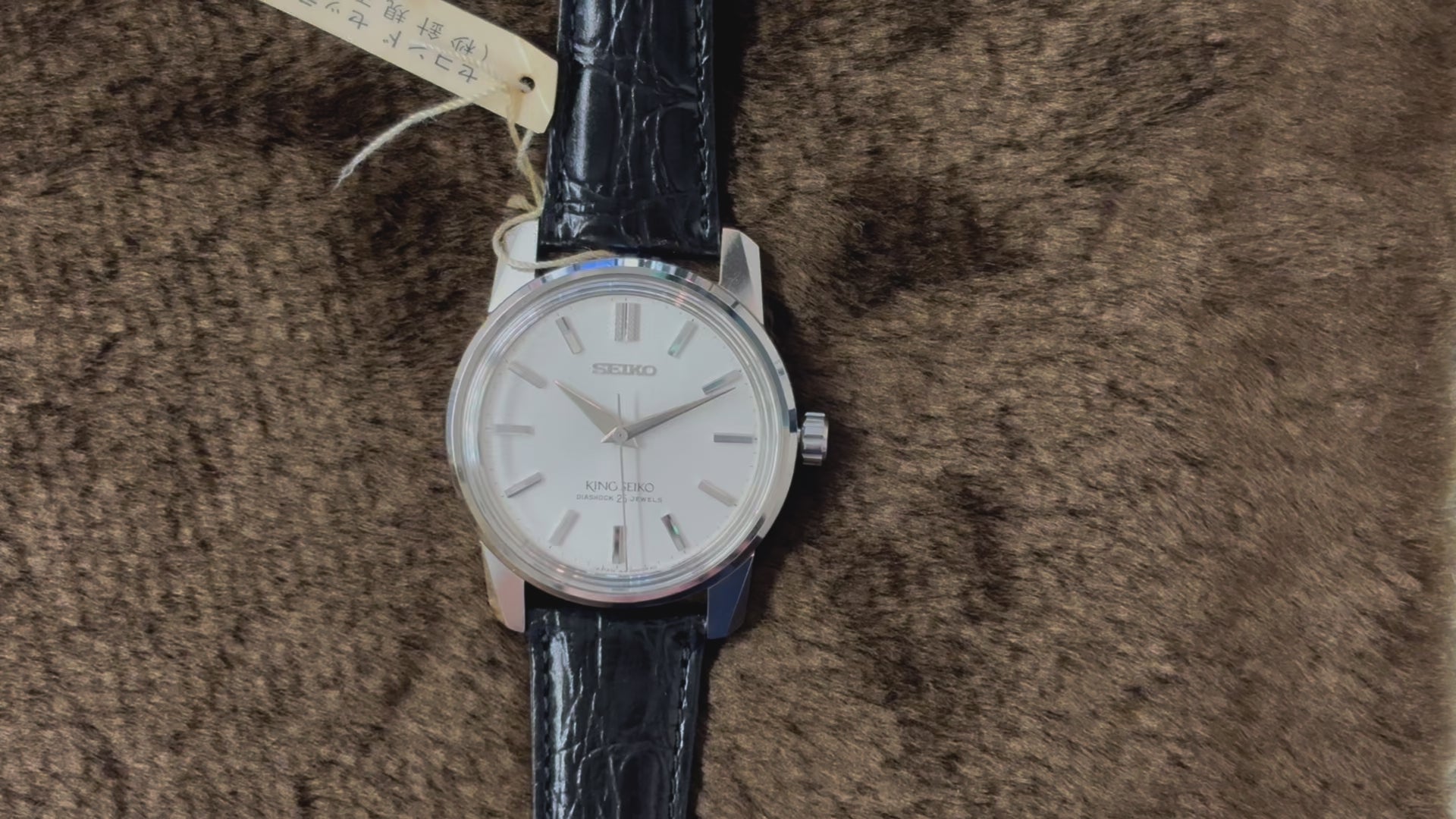 SEIKO / セイコー 腕時計 メンズ KS キングセイコー 2nd 盾